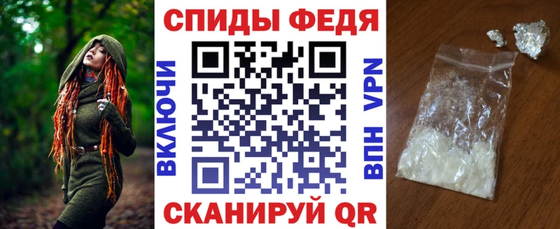 Купить  Зеленокумск  Амфетамин Premium 