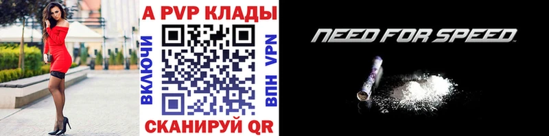 Купить  Зеленокумск  Альфа ПВП крисы CK 