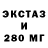 КЕТАМИН VHQ GXTheDark FF