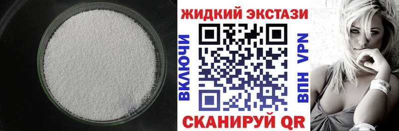 Купить где  Зеленокумск  БУТИРАТ 1.4BDO 