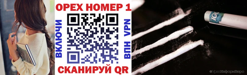 COCAIN Перу  Купить  Зеленокумск 