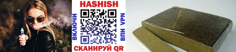 ГАШИШ VHQ  Купить  Зеленокумск 