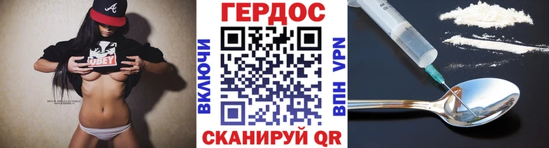 Купить закладки  Зеленокумск  Героин VHQ 