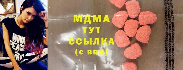 наркотики Верхний Тагил