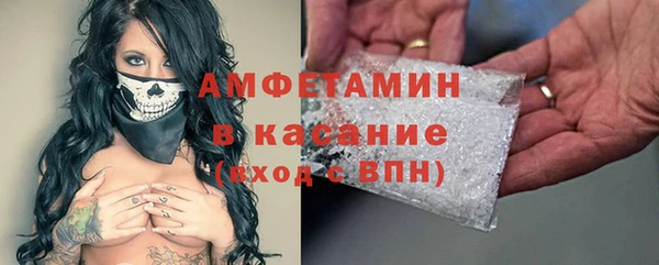 винт Верхнеуральск