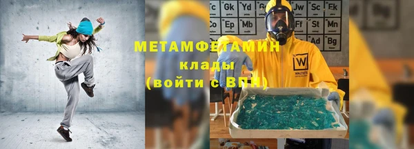 наркотики Верхний Тагил