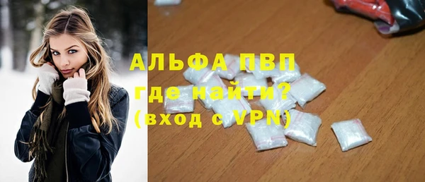 винт Верхнеуральск