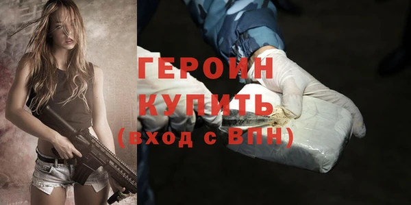 бутик Володарск