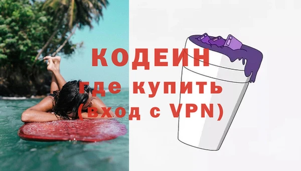 мескалин Верея