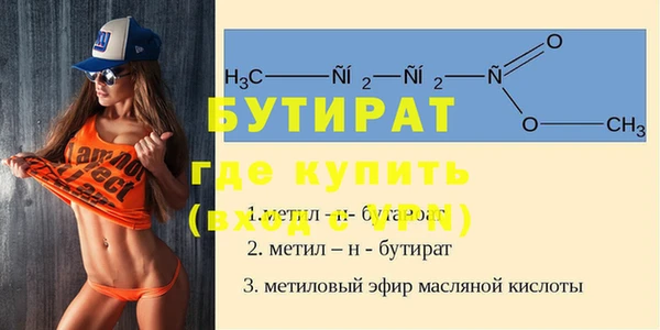 винт Верхнеуральск