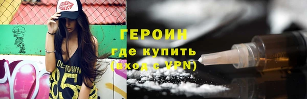 винт Верхнеуральск