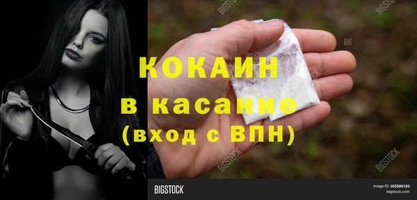 наркотики Верхний Тагил