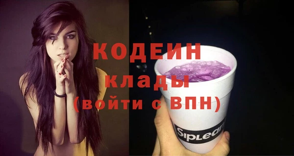 наркотики Верхний Тагил