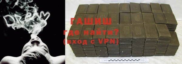 наркотики Верхний Тагил