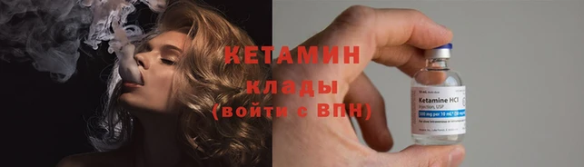 винт Верхнеуральск