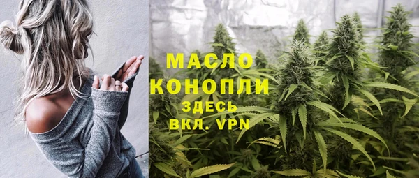 соль курить ск Волоколамск