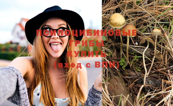 винт Верхнеуральск