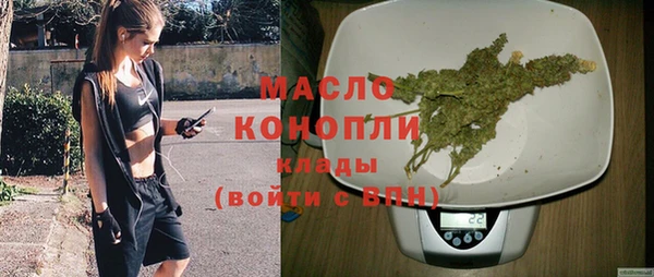 наркотики Верхний Тагил