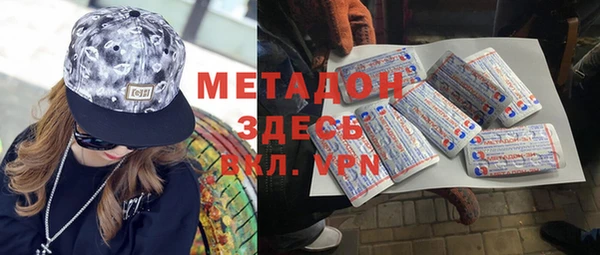 бутик Володарск