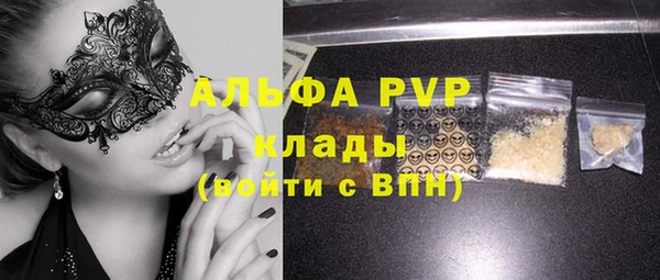 наркотики Верхний Тагил