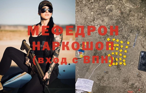 винт Верхнеуральск