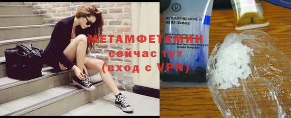 кристаллы Волосово