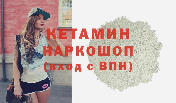 мескалин Верея