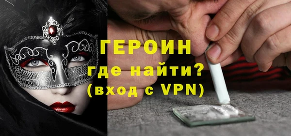 наркотики Верхний Тагил