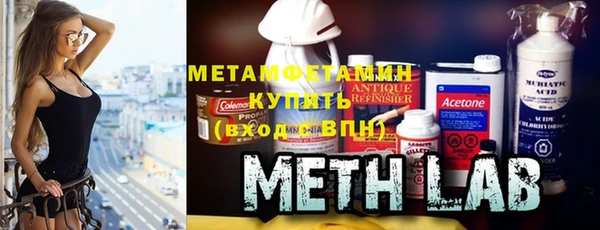 соль курить ск Волоколамск