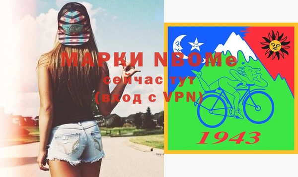 винт Верхнеуральск