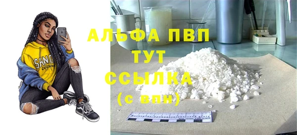 наркотики Верхний Тагил