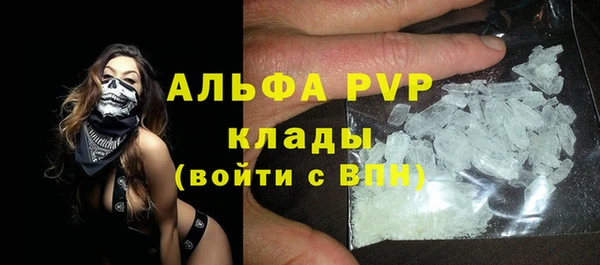 винт Верхнеуральск