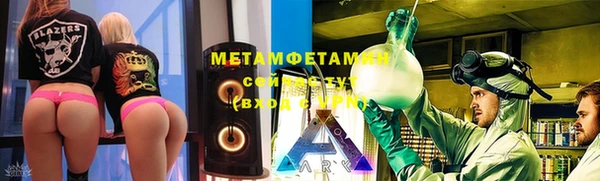 наркотики Верхний Тагил