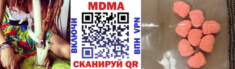 МДМА crystal  Купить  Зеленокумск 