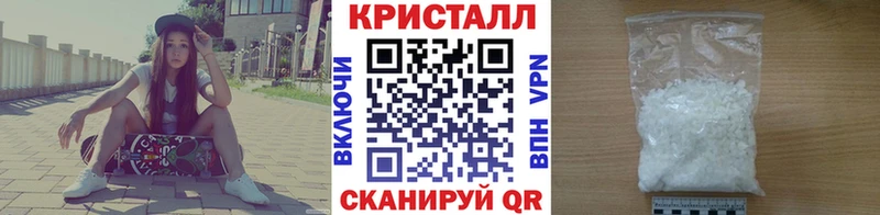 Первитин пудра Зеленокумск