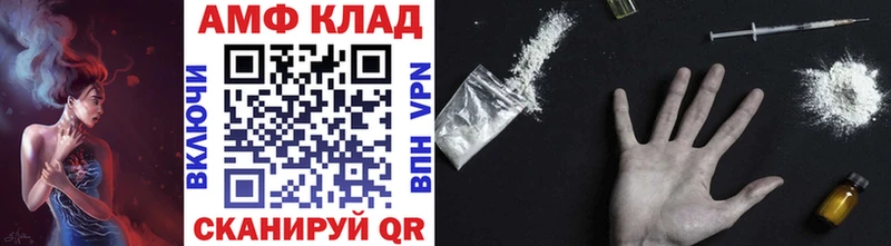 Первитин Декстрометамфетамин 99.9%  Купить закладки  Зеленокумск 