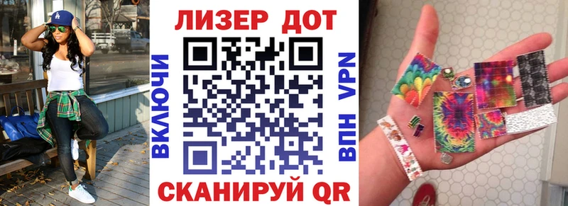 Наркотические марки 1,5мг  Купить закладки  Зеленокумск 