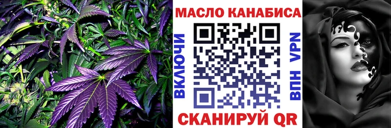 ТГК концентрат  Купить  Зеленокумск 