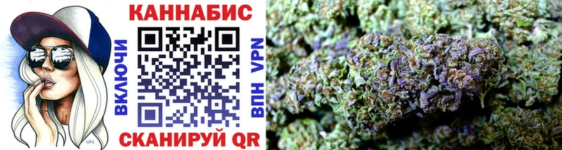 Купить закладки  Зеленокумск  Канабис THC 21% 